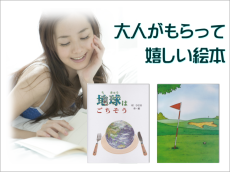 �J�e�S���o�i�[�@��l��������Ċ������G�{