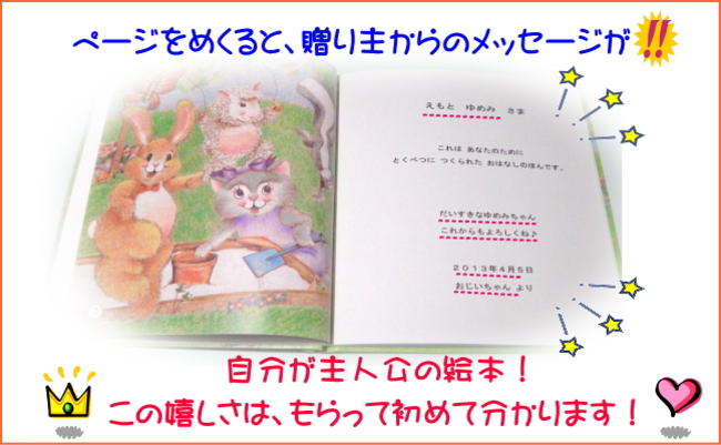 �y�[�W���߂���Ƒ���傩��̃��b�Z�[�W�B������ď��߂Ă킩��A�������g����l���̊G�{�̊�����